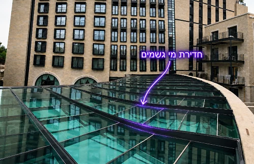בדיקה לאיתור מסלול חדירת מי גשם
